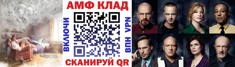 купить наркотик  Вятские Поляны  Amphetamine 98% 