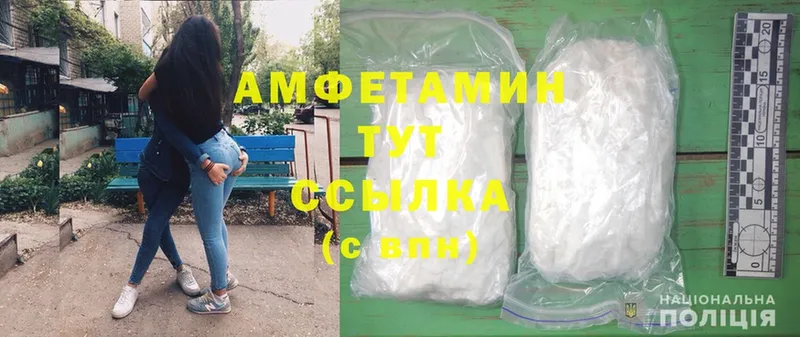 Amphetamine 98%  Вятские Поляны 