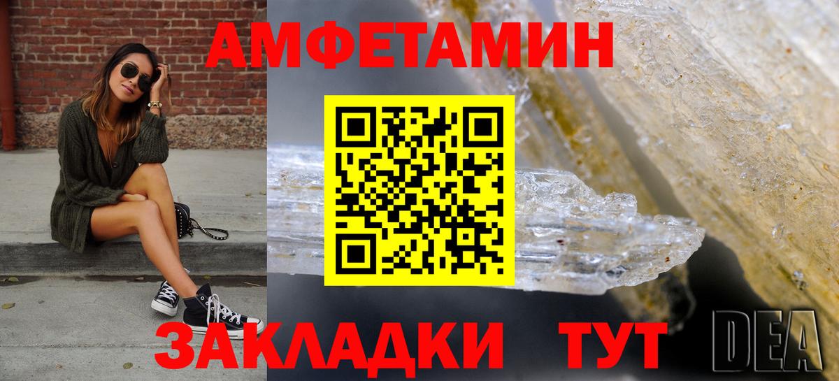 АМФ Розовый Вятские Поляны