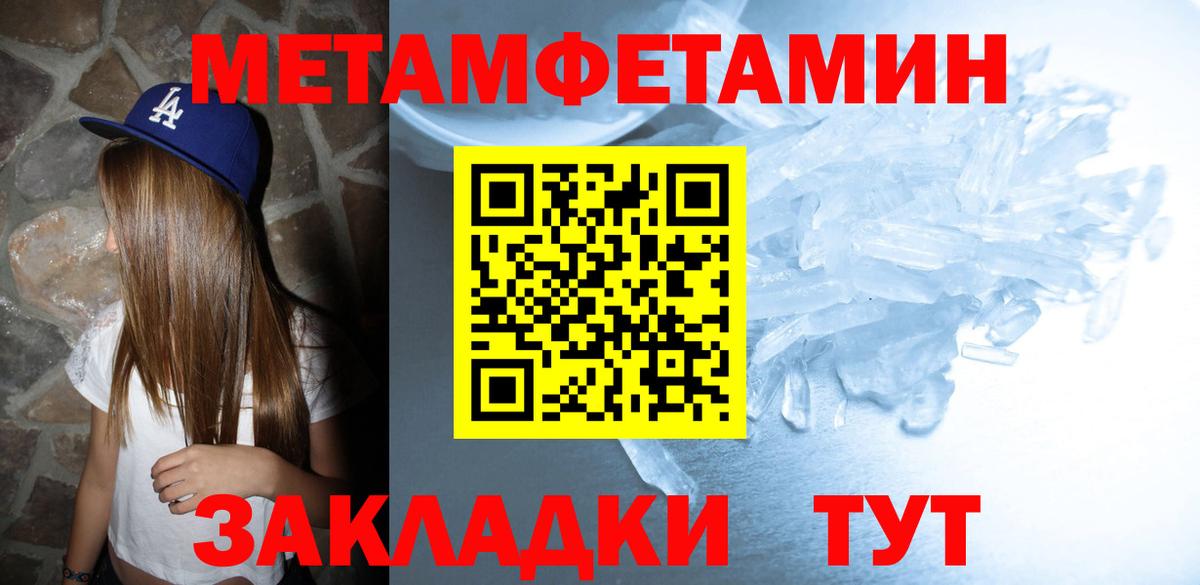 АМФЕТАМИН 97%  АМФ  Вятские Поляны  Вход с VPN 
