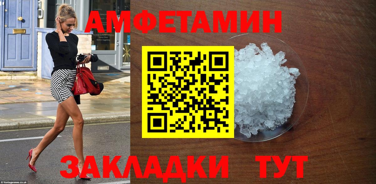 Amphetamine  Вятские Поляны  Amphetamine  АМФЕТАМИН 98% 