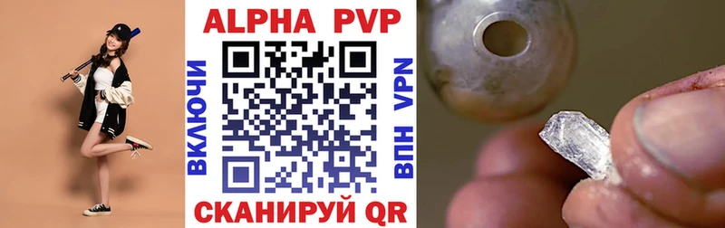 A PVP Crystall  Вятские Поляны 