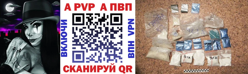 A PVP СК КРИС Вятские Поляны