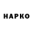 Марки N-bome 1500мкг Pablo Novy
