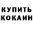 Героин белый Kenik Penalov