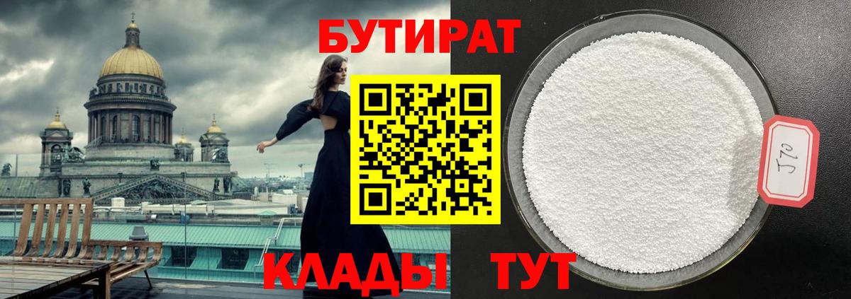 Каннабис  Cocaine  ГАШ  МЕТ  Гашиш  Вятские Поляны  Канабис  Мефедрон  