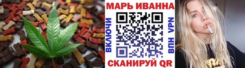 Canna-Cookies конопля  Вятские Поляны 
