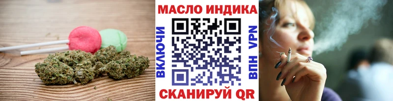 Canna-Cookies конопля Вятские Поляны