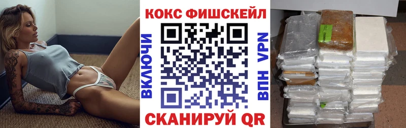 КОКАИН VHQ ссылка на мегу сайт Вятские Поляны