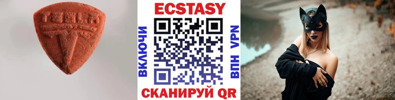 Ecstasy 99%  цена наркотик  Вятские Поляны 
