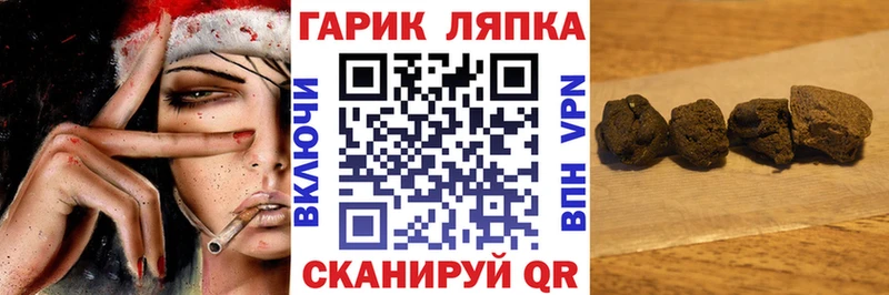 Гашиш hashish  где продают   ОМГ ОМГ ссылки  Вятские Поляны 