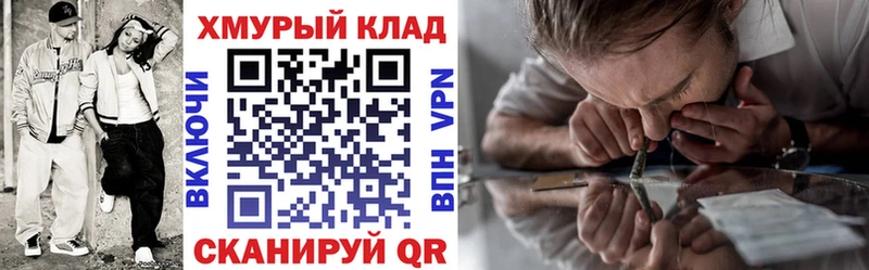 ГЕРОИН Heroin  Вятские Поляны 
