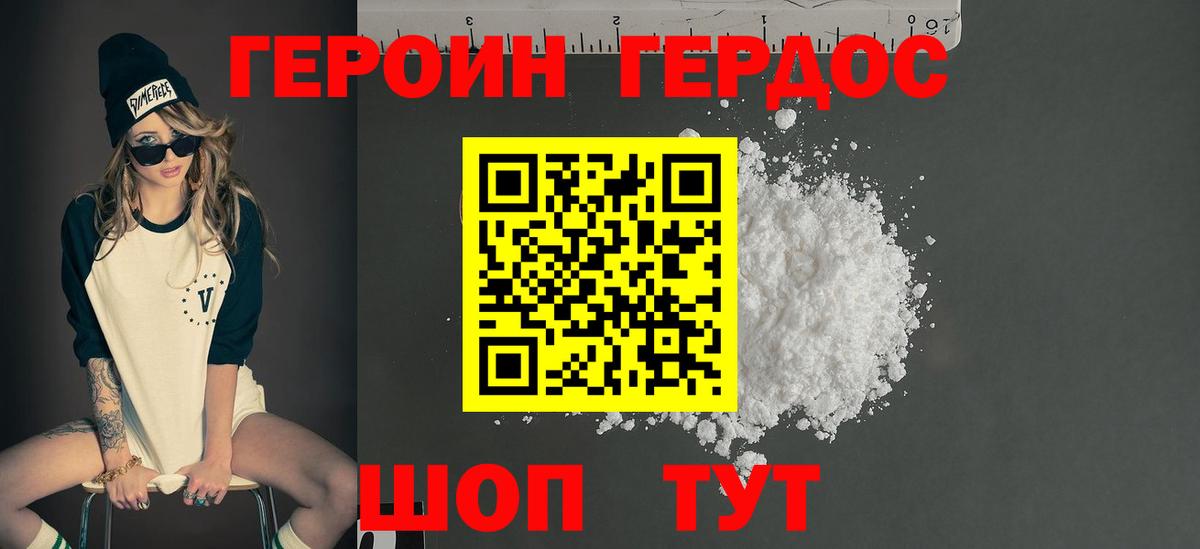 Вятские Поляны  ГЕРОИН  Вход с VPN  ГЕРОИН Афган 