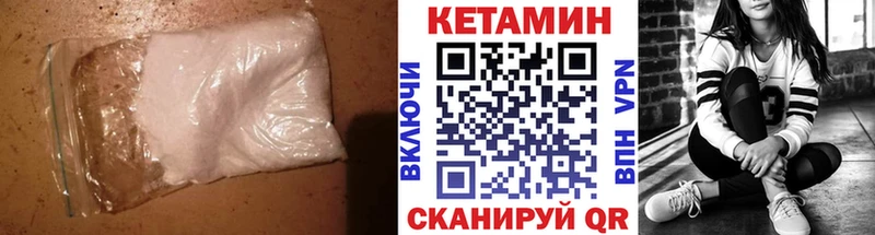 КЕТАМИН ketamine  купить наркотик  Вятские Поляны 