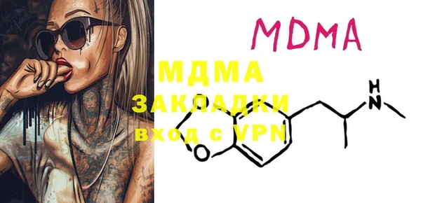 mdpv Баксан
