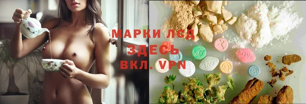 бутират Балабаново