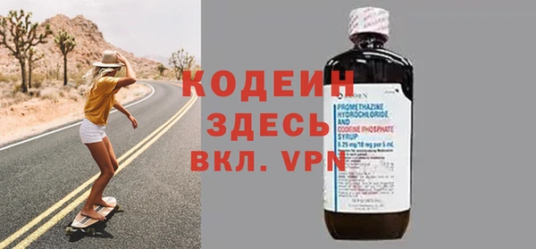 бутират Балабаново
