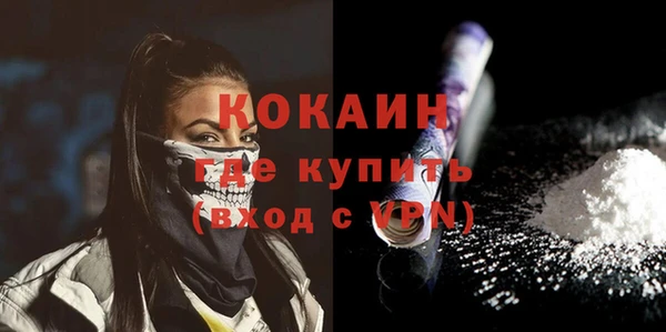 бутират Балабаново