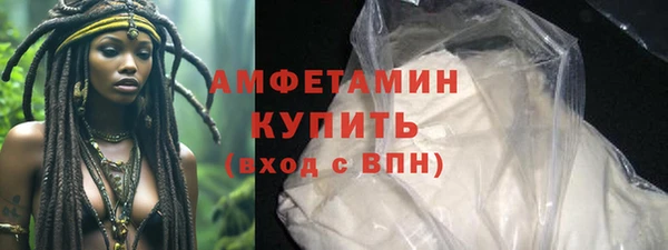 MDMA Premium VHQ Балахна