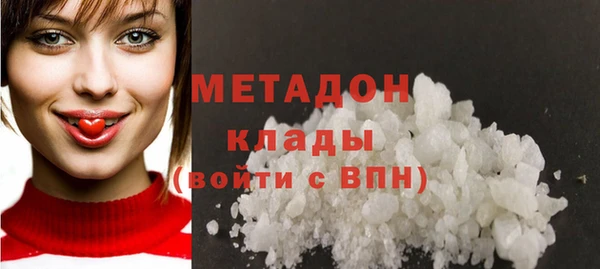 бутират Балабаново