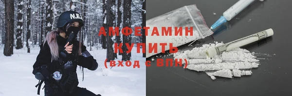MDMA Premium VHQ Балахна