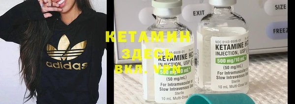 MDMA Premium VHQ Балахна