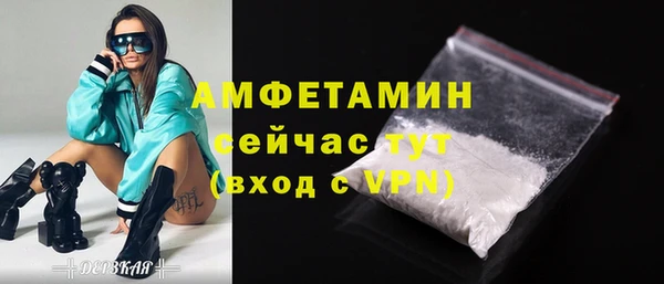 MDMA Premium VHQ Балахна