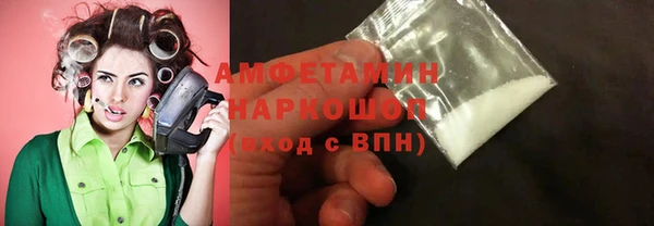 MDMA Premium VHQ Балахна