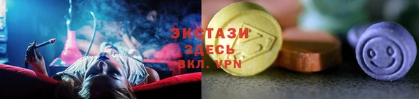 MDMA Premium VHQ Балахна
