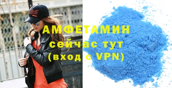MDMA Premium VHQ Балахна