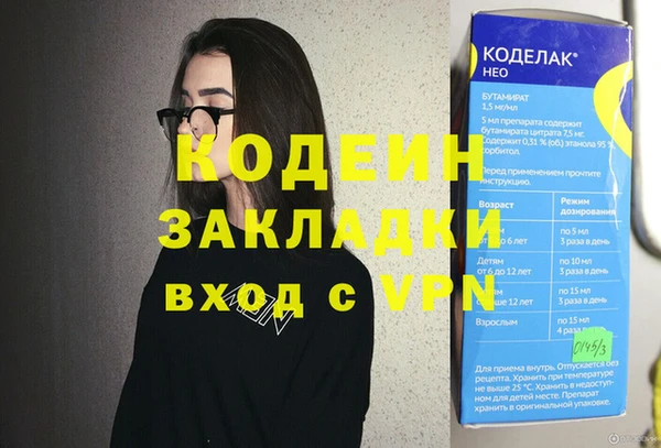 бутират Балабаново