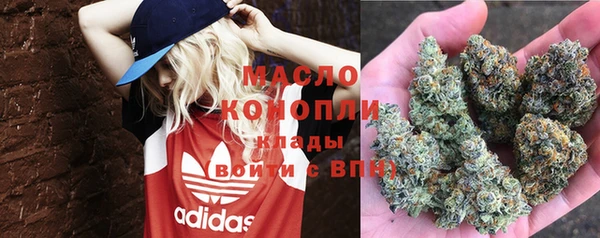 бутират Балабаново
