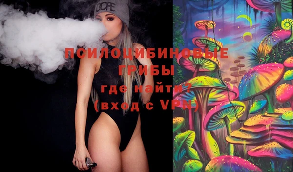 бутират Балабаново