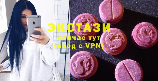 MDMA Premium VHQ Балахна