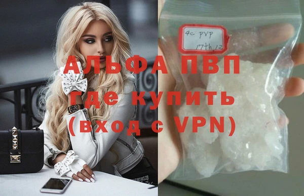 MDMA Premium VHQ Балахна