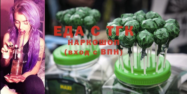 MDMA Premium VHQ Балахна