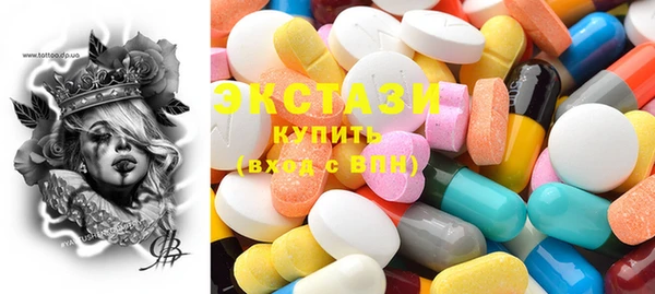 MDMA Premium VHQ Балахна