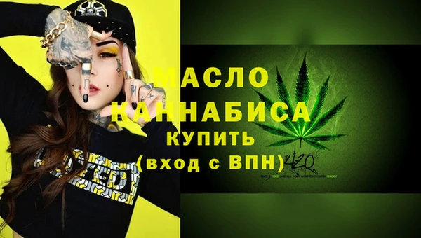 бутират Балабаново