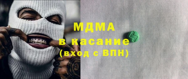 кокаин Тавда
