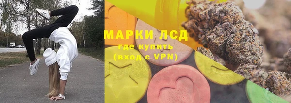 бутират Балабаново