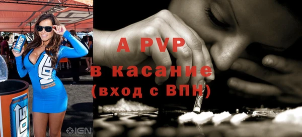 бутират Балабаново