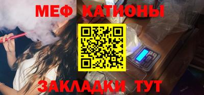 сатива Балаково