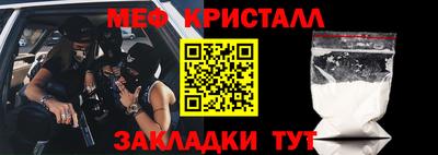 сатива Балаково