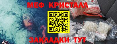 гашишное масло Балашиха