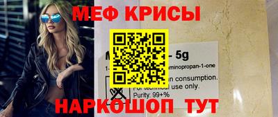 сатива Балаково