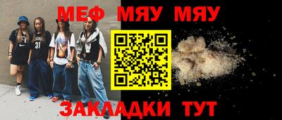 марки nbome Волжский