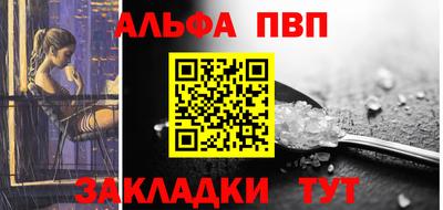марки lsd Волжск
