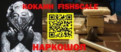 дурь Волгодонск
