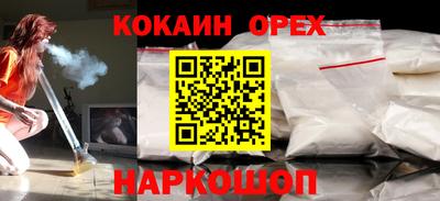 МДМА Будённовск