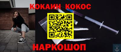 сатива Балаково